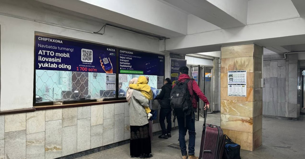 касса метро инфокиоск qr-код